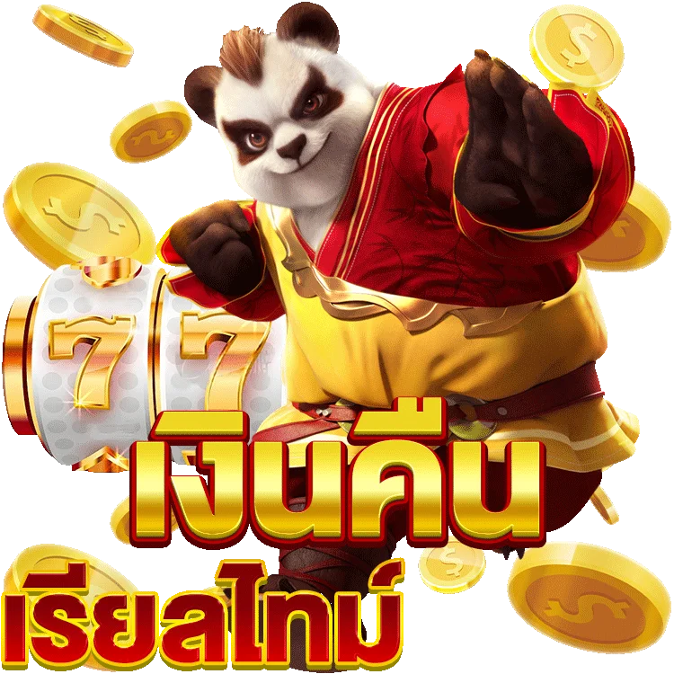 คา สิ โน ฟรี เครดิต ไม่ ต้อง ฝาก ถอน ได้: รีวิวเกมสล็อตเน็ตเอนท์
